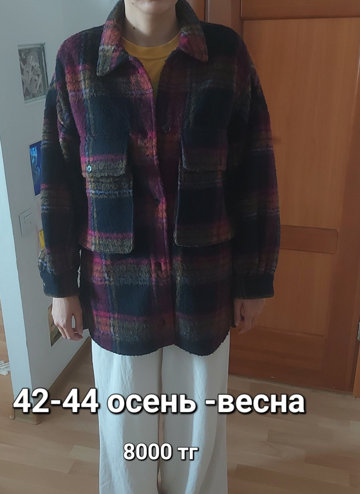 Продаётся вещи бу и новые вещи в хорошем состоянии
