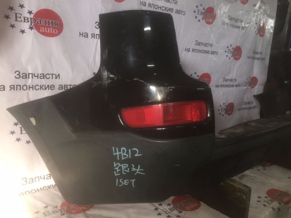 Бампер задний Mitsubishi Outlander 07-12г.в. Оригинал