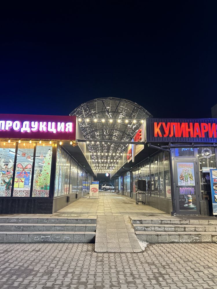 Помещение под аренду