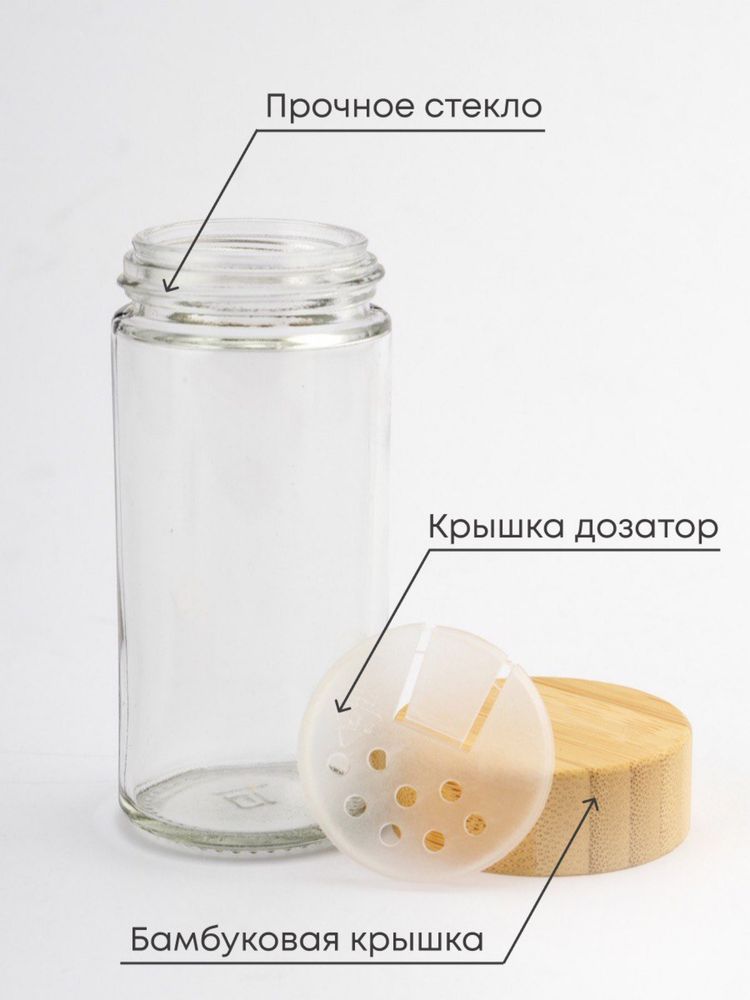 Баночки для специй