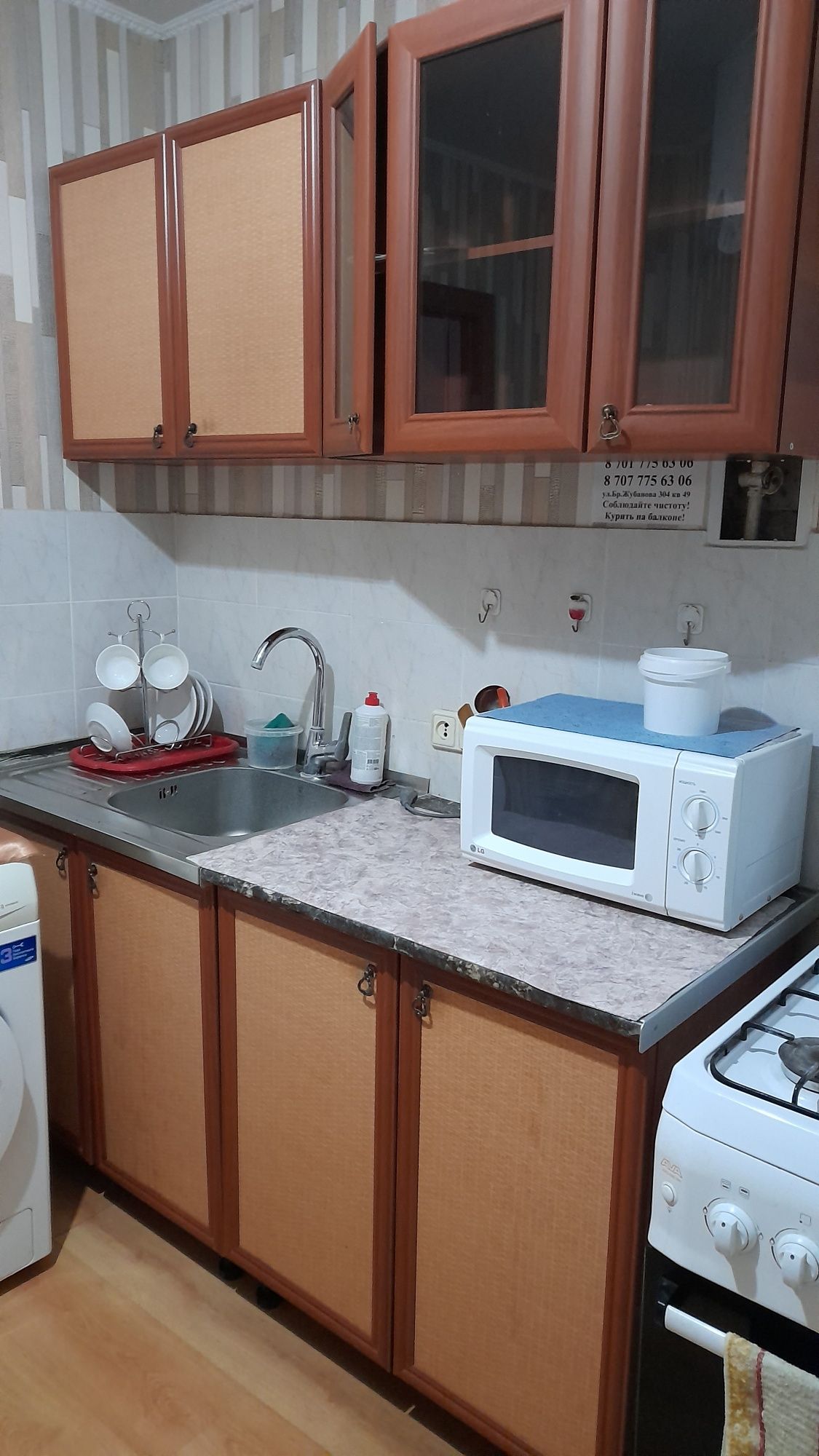 1 кв по часам по суточно  8мкр  ,ХБК,  101.