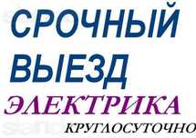 Электрик Казцик, Камсамол, Боралдай, Ашыбулақ, Первомайские пруды