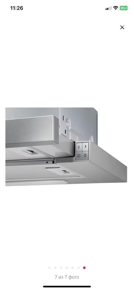 Вытяжка Samsung 180/600/280мм