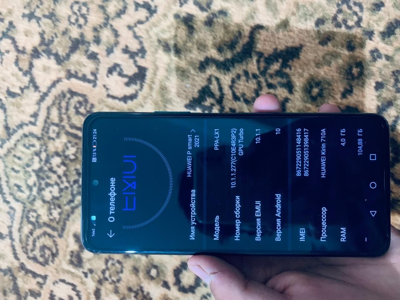 Hyavei p smart 2021
