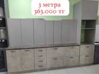 Мебель шкафы , кухня готовая в сборке