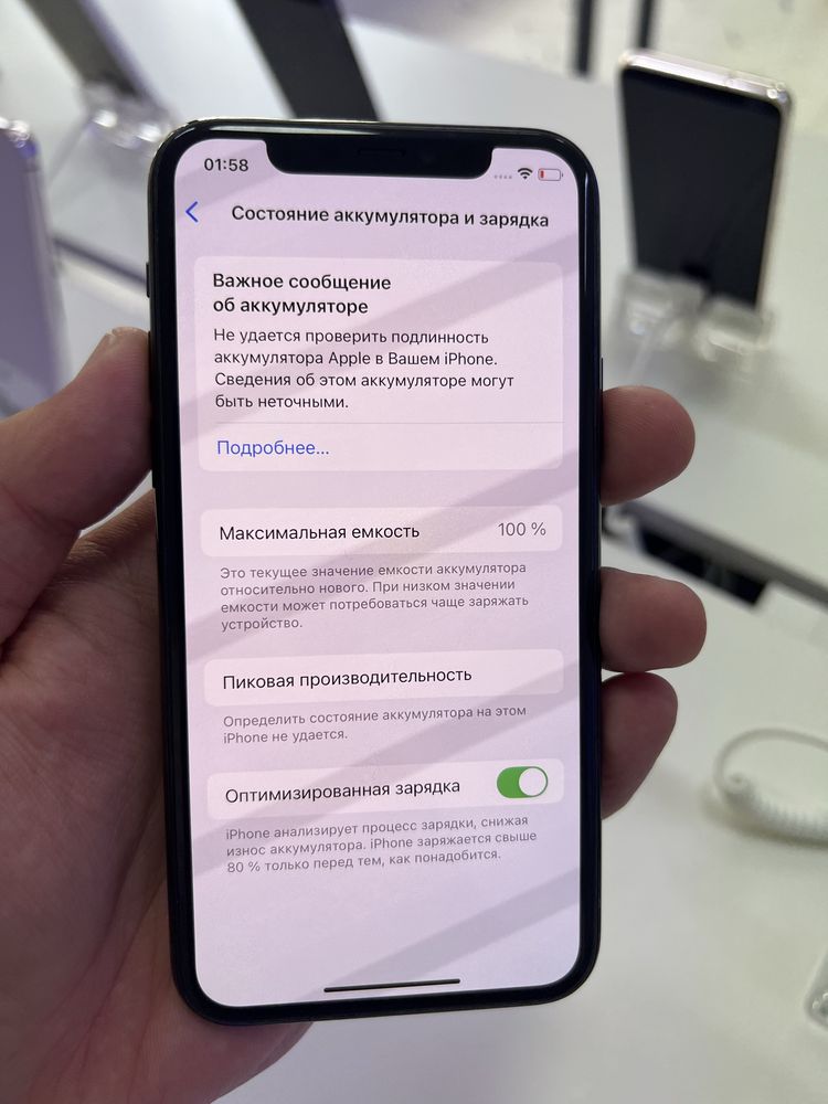 Iphone 11pro 256gb 100%