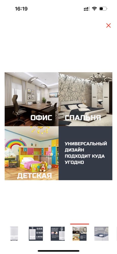 Увлажнитель Humidifier DS-M202B белый
