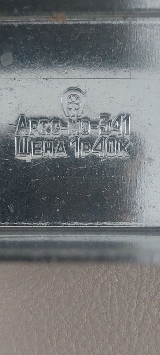 Сундук и сундучок