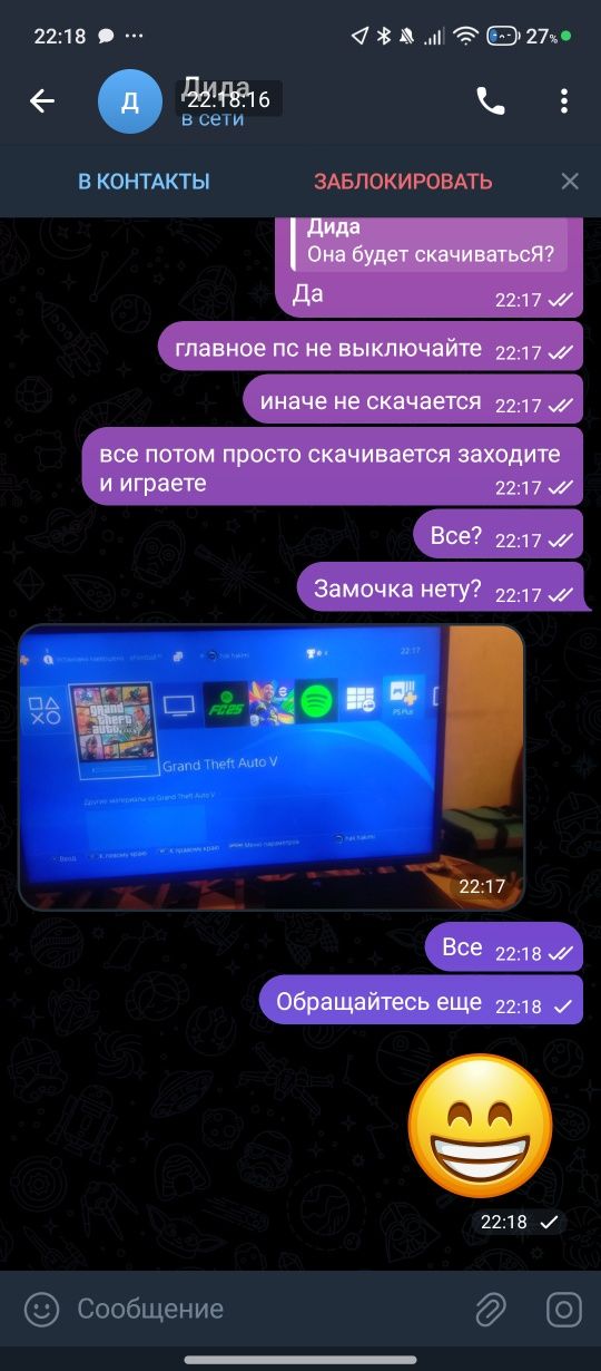 Продам любую игру пс4-пс5 иксбокс которую захотите,диски и валюту в иг