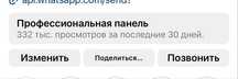 Продам  инстаграм  аккаунт с живыми подписчиками