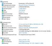Системный блок Xeon E5-2680 v4