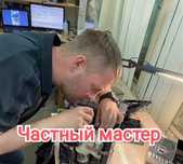 Ремонт холодильников