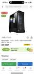 Продам новый игровой компьютер