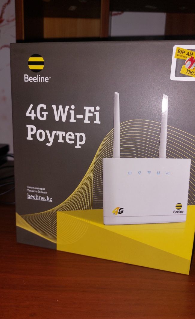Беспроводной WI-FI Роутер в хорошим качестве