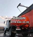 Вакум Вакуум Ассенизатор