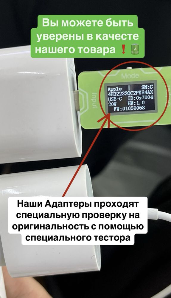 СКИДКА оригинал адаптеры и шнур айфон зарядка айфон