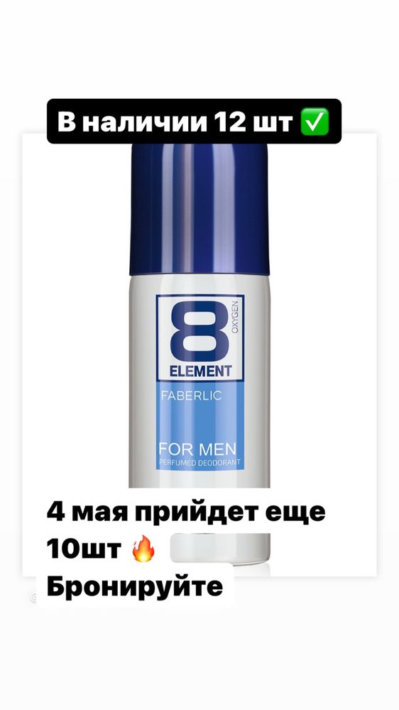 Косметика