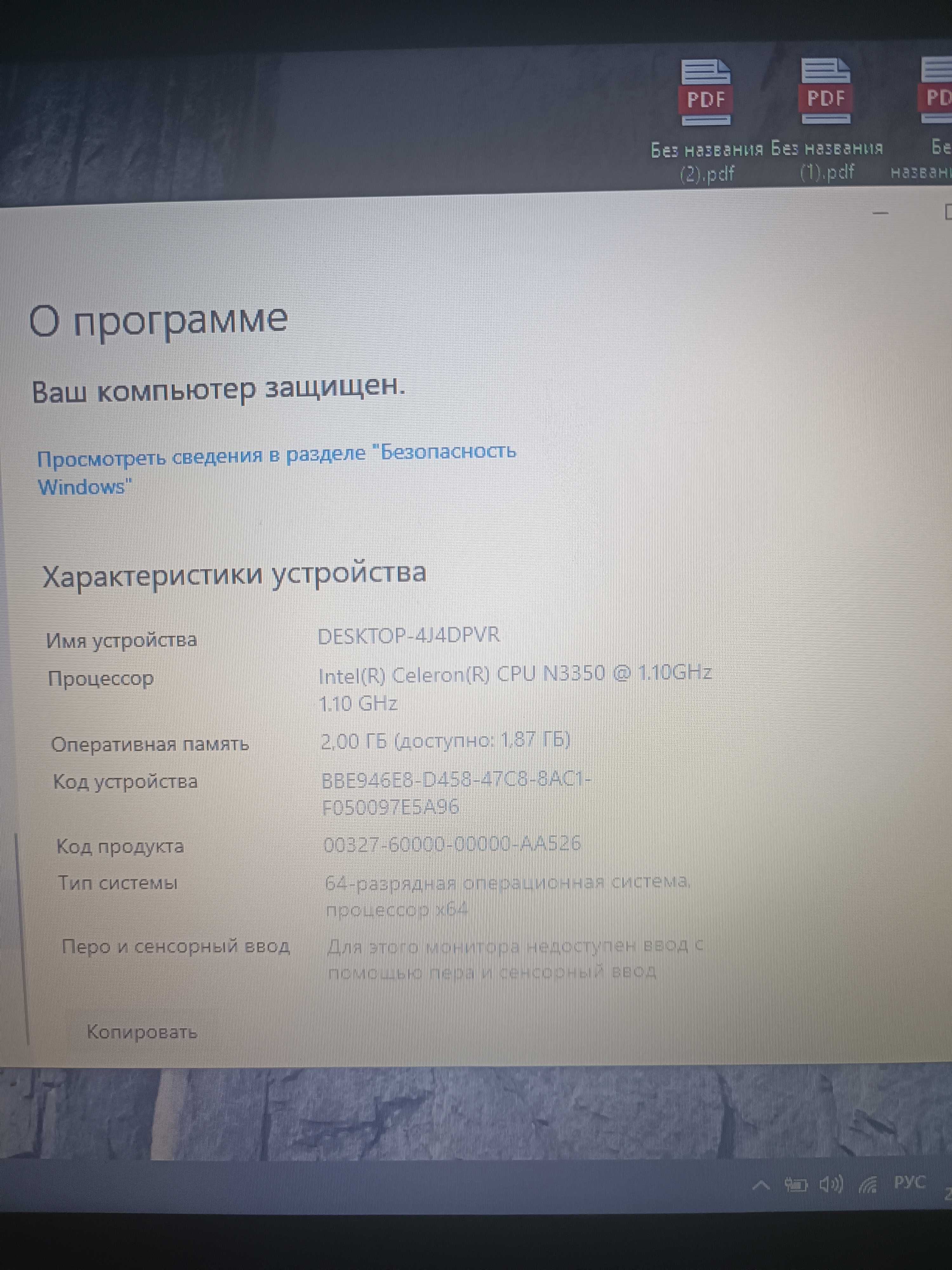 Продам ноутбук Asus