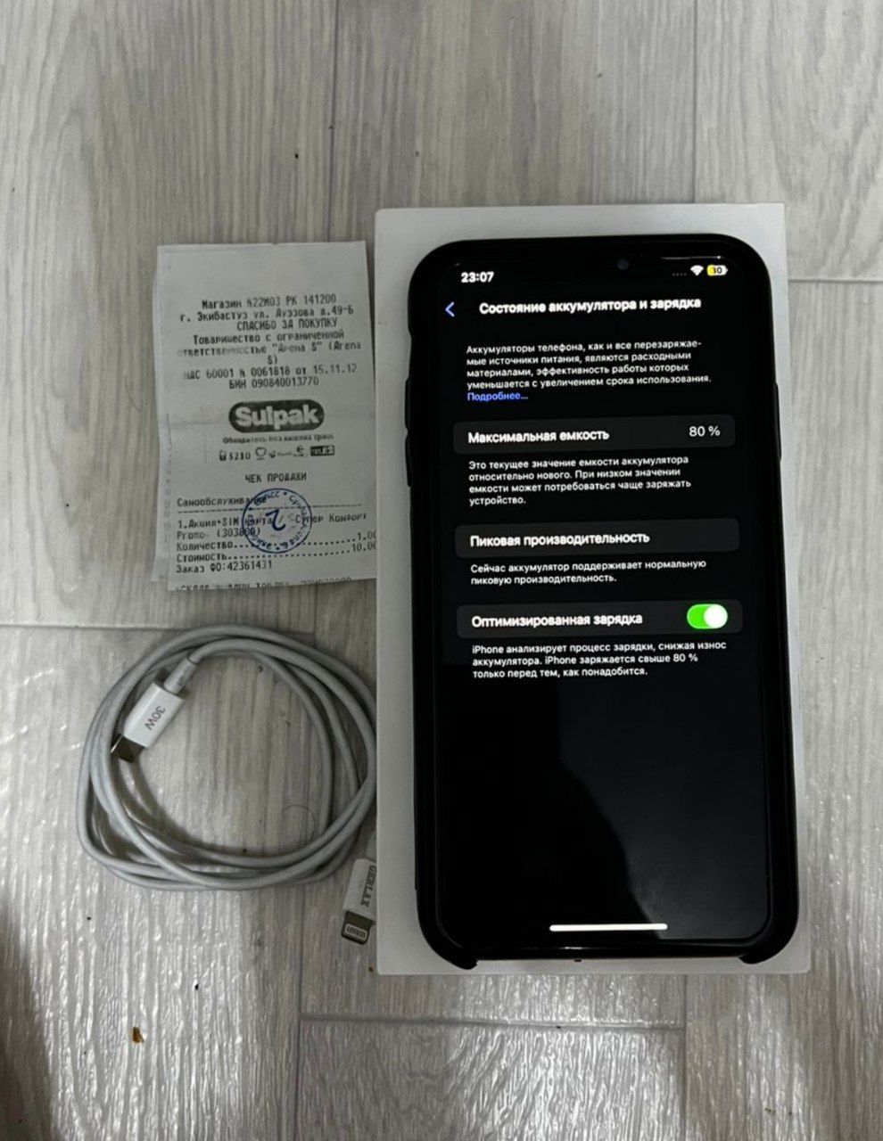 Iphone Xs Max/ 80% / 64GB