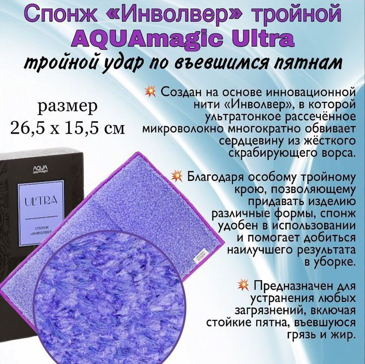 Чудо салфетки для кухни и дома!!