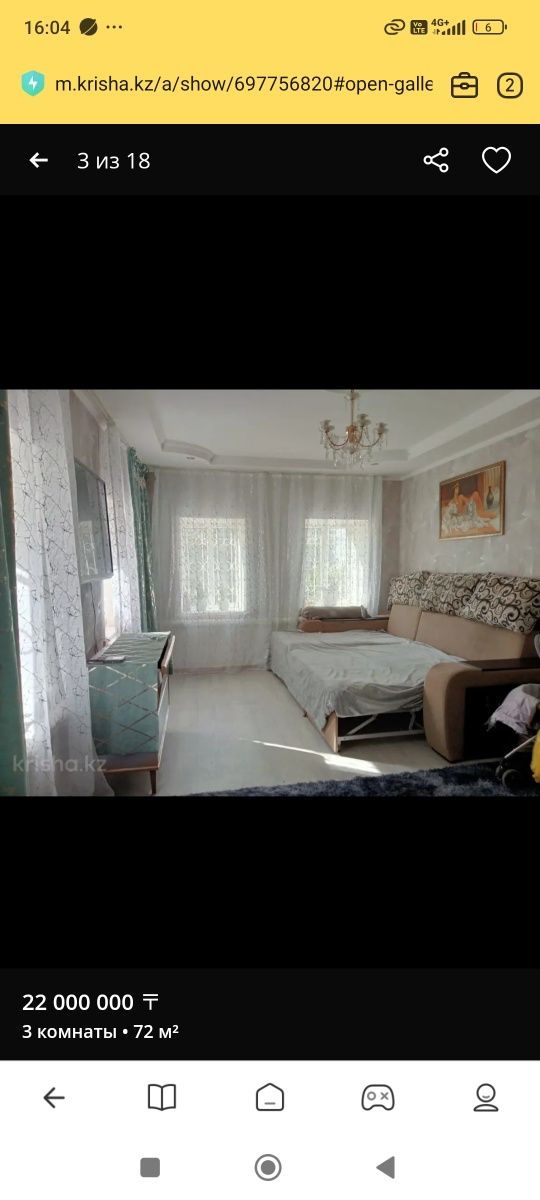 Продам частный дом
