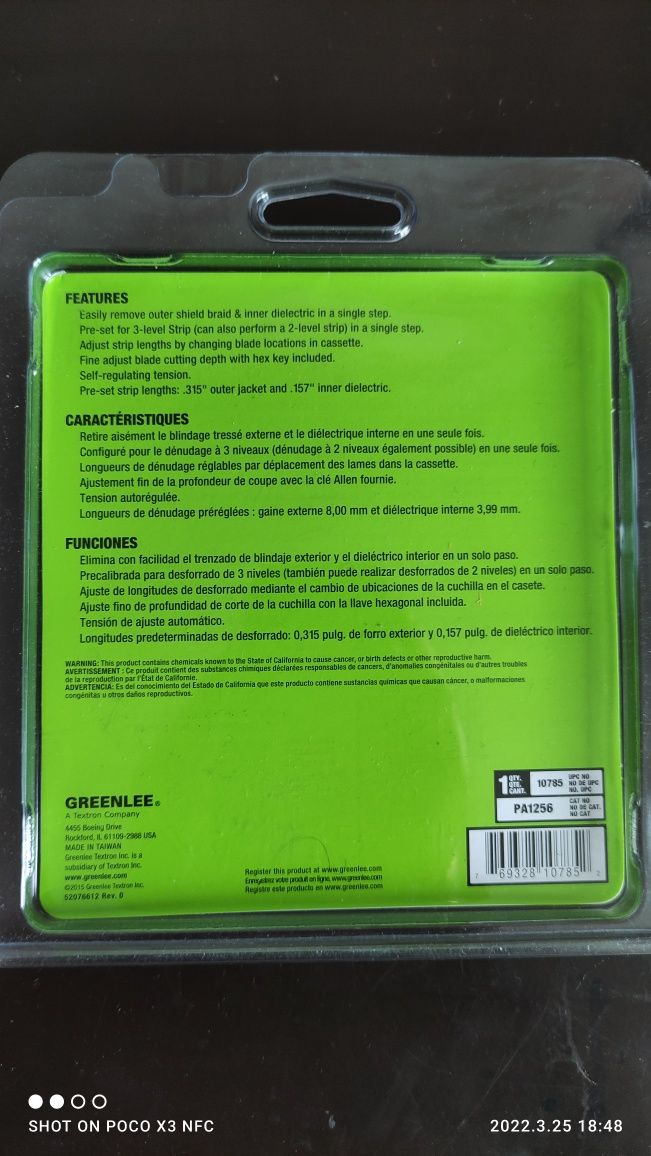 Стриппер greenline 1256-PAL
для кабелей RG-8, RG-11,RG-213