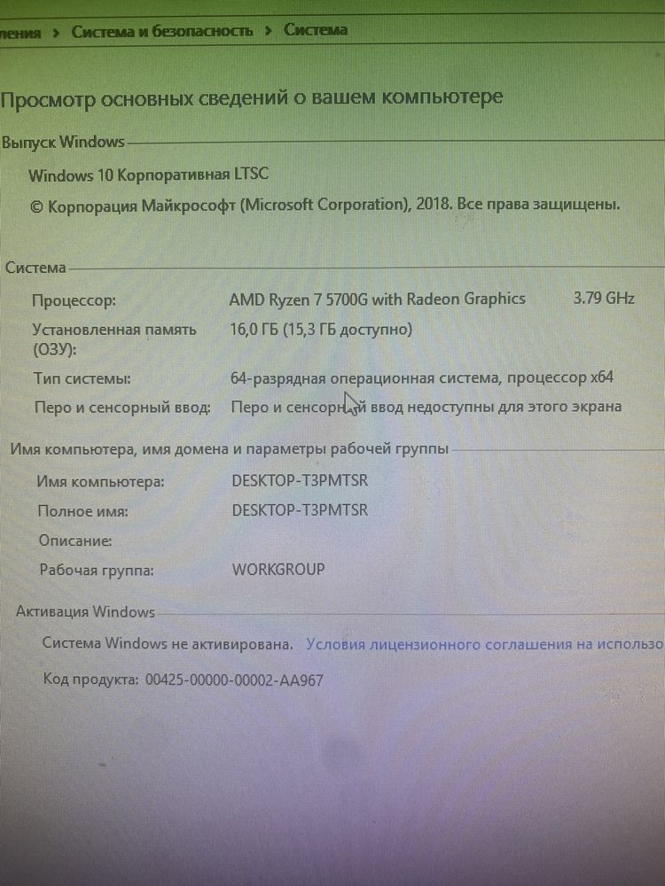 Продаю процессор игровой