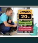 Ремонт стиральных машин. Ремонт холодильников.