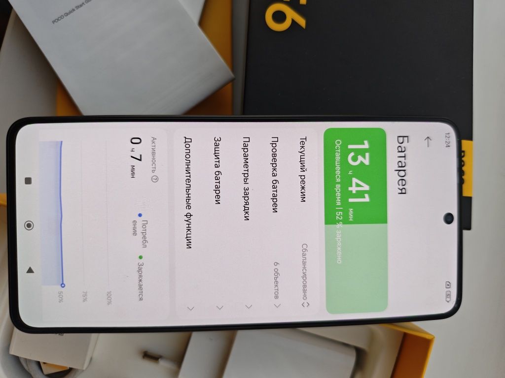 Poco F6 12+12/512+16 Андроид 15