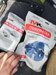Респиратор МК Россия