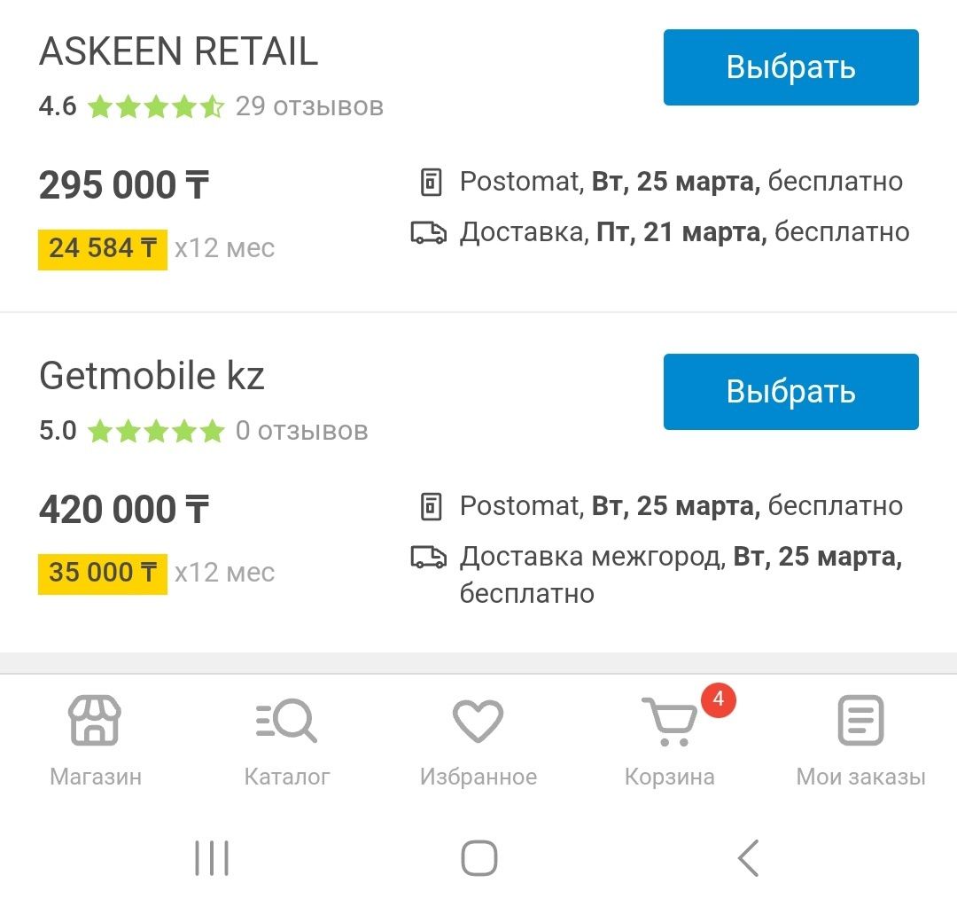 Планшет Huawei MatePad 11,5 S