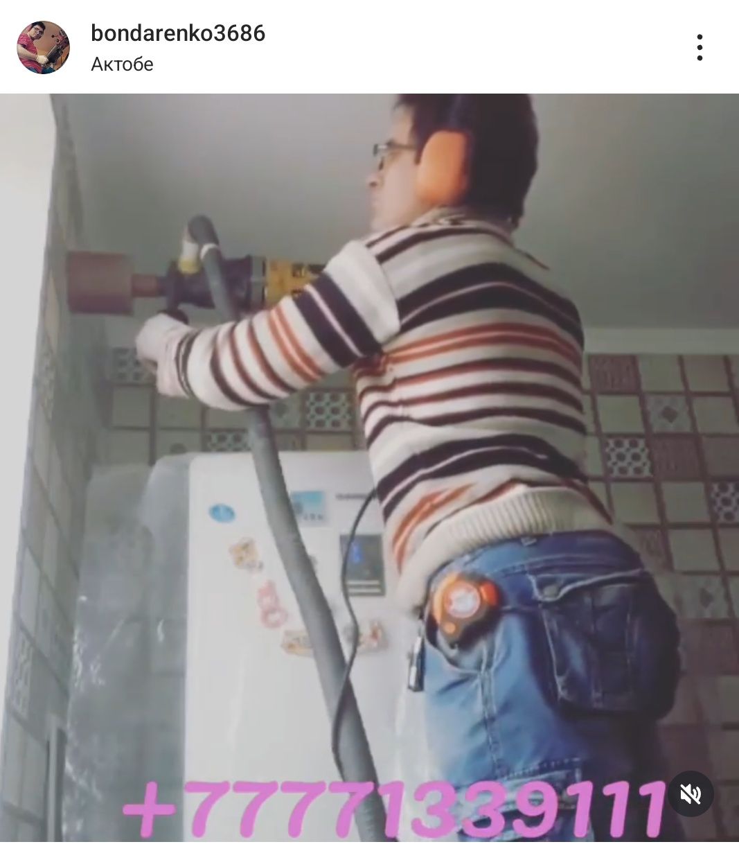 Алмазное Сверление отверстий