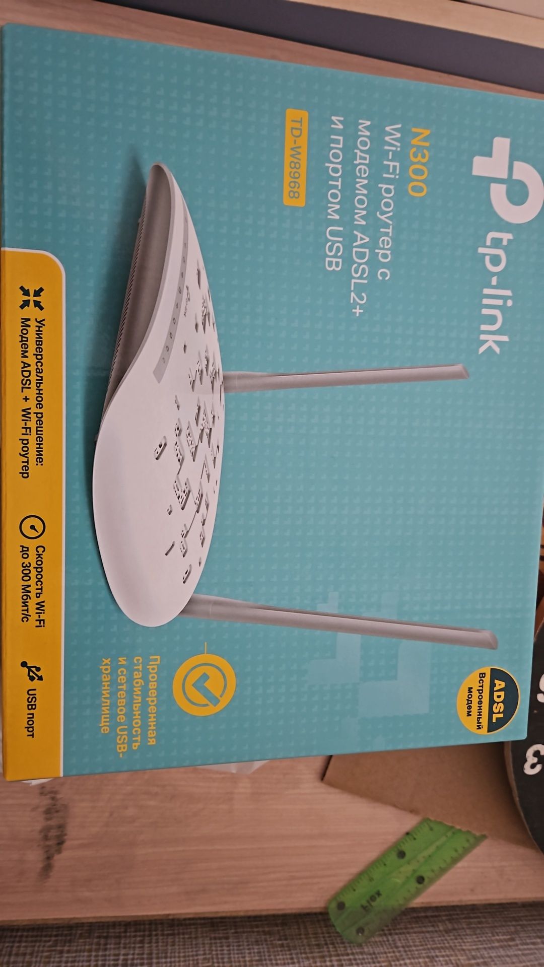 Роутер tp-link новый