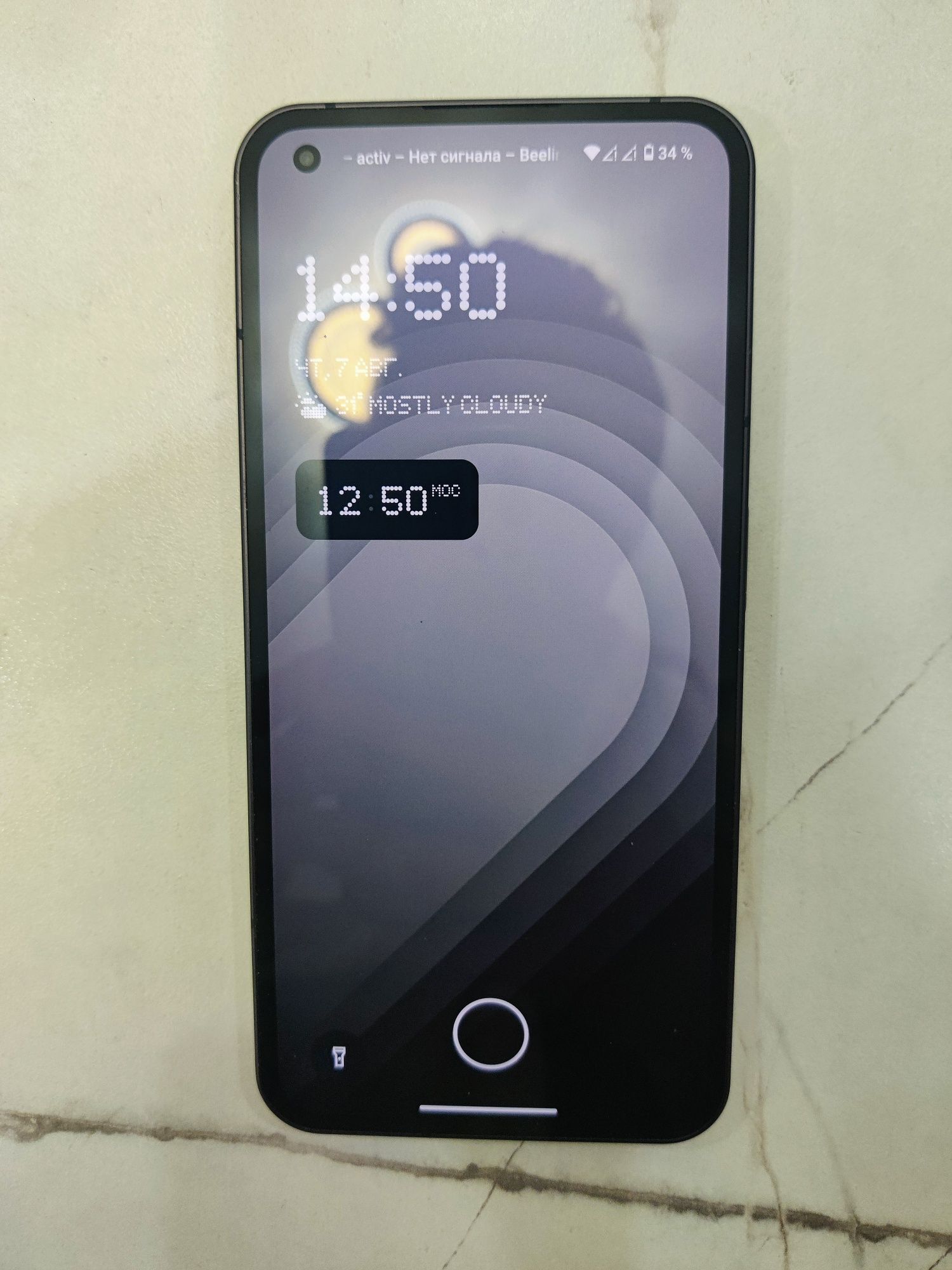 Nothing phone 1 .