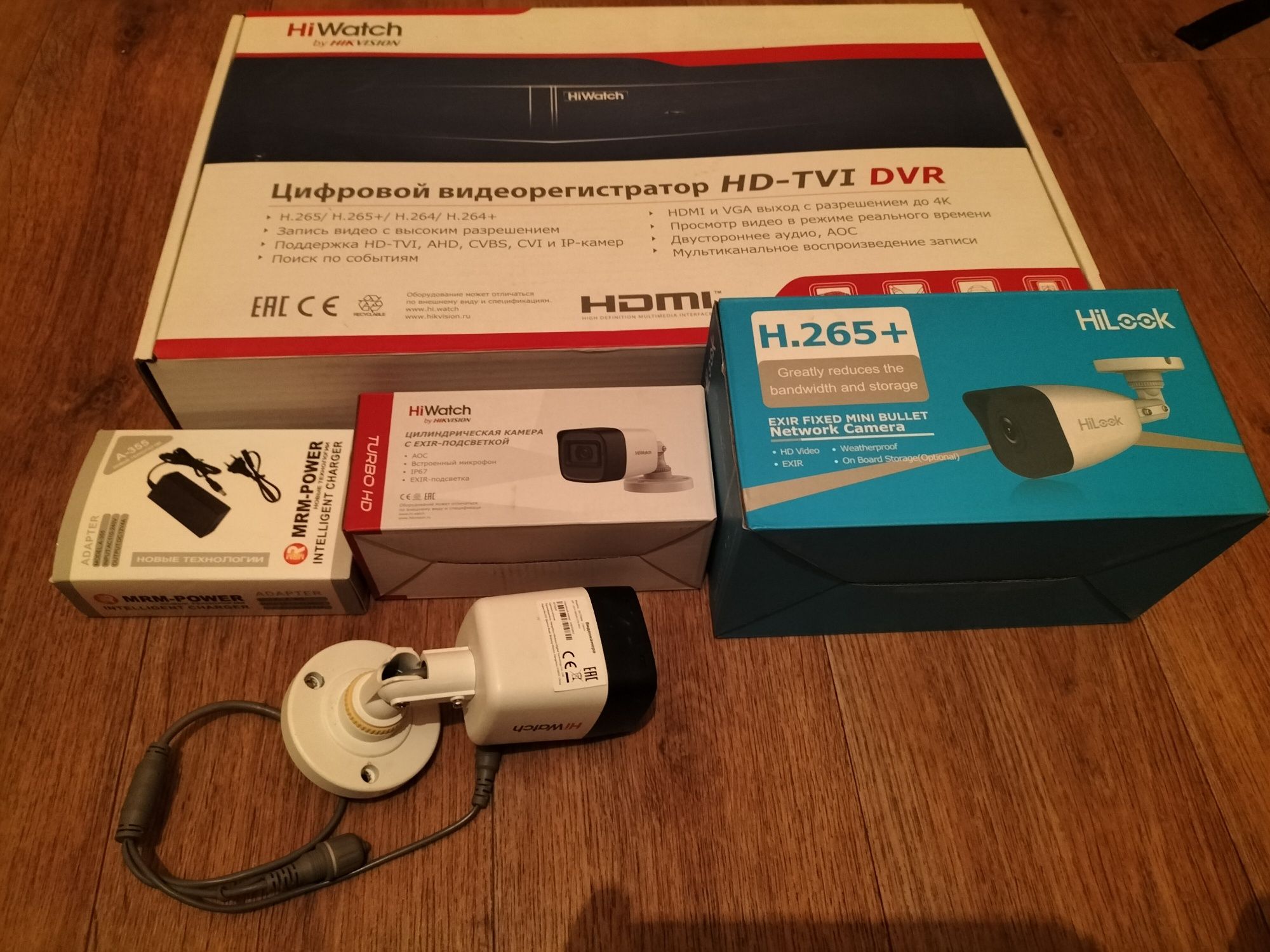 Набор видеонаблюдения