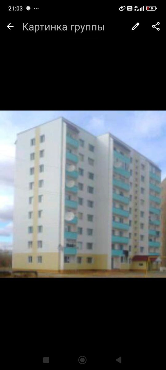 Срочно продам 2-х комнатную квартиру