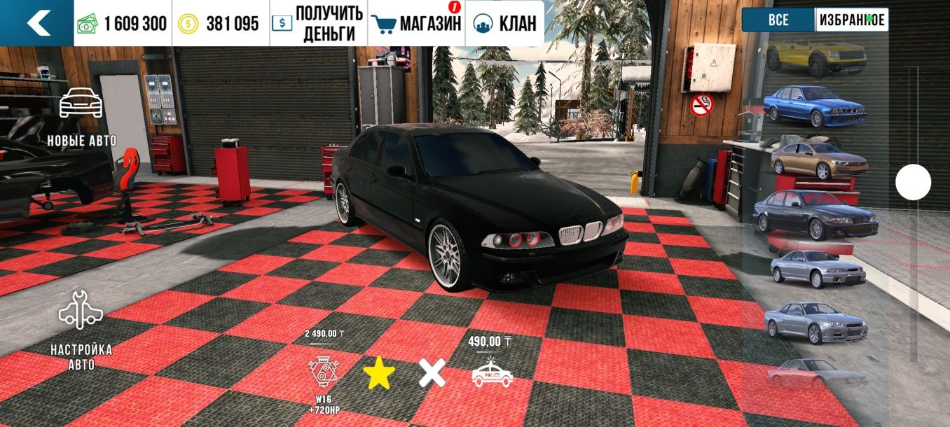 Car parking аккаунт сатылады бары бар жаксы