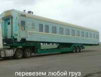 Traly.kz балкавоз Опоровоз