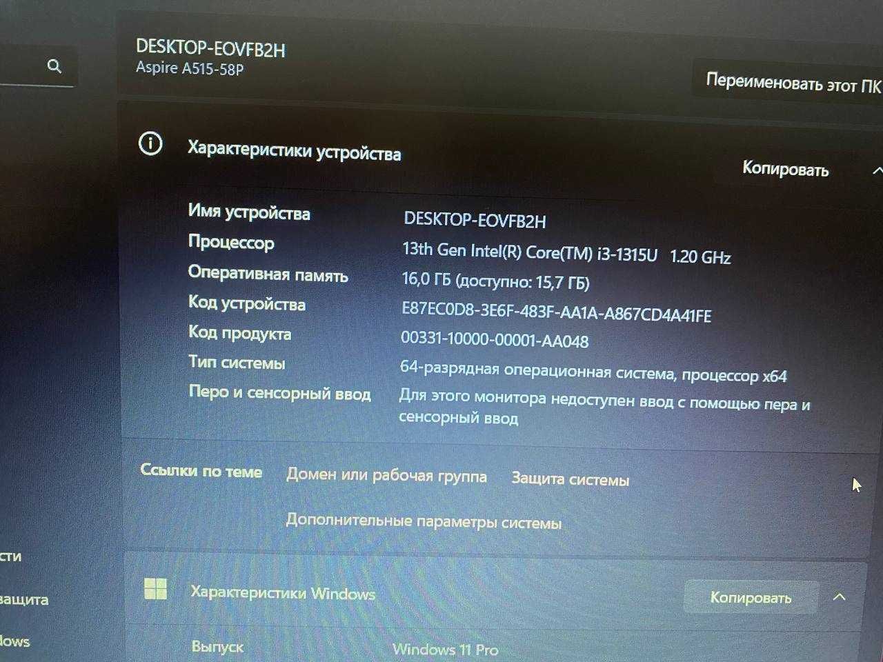 ноутбук Acer(Атырау 0605/606386)
