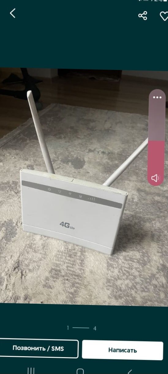 Билайн актив алтел izi 4G+ роутер модем Wi-Fi