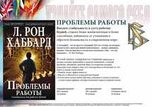 Книга по развитию личности