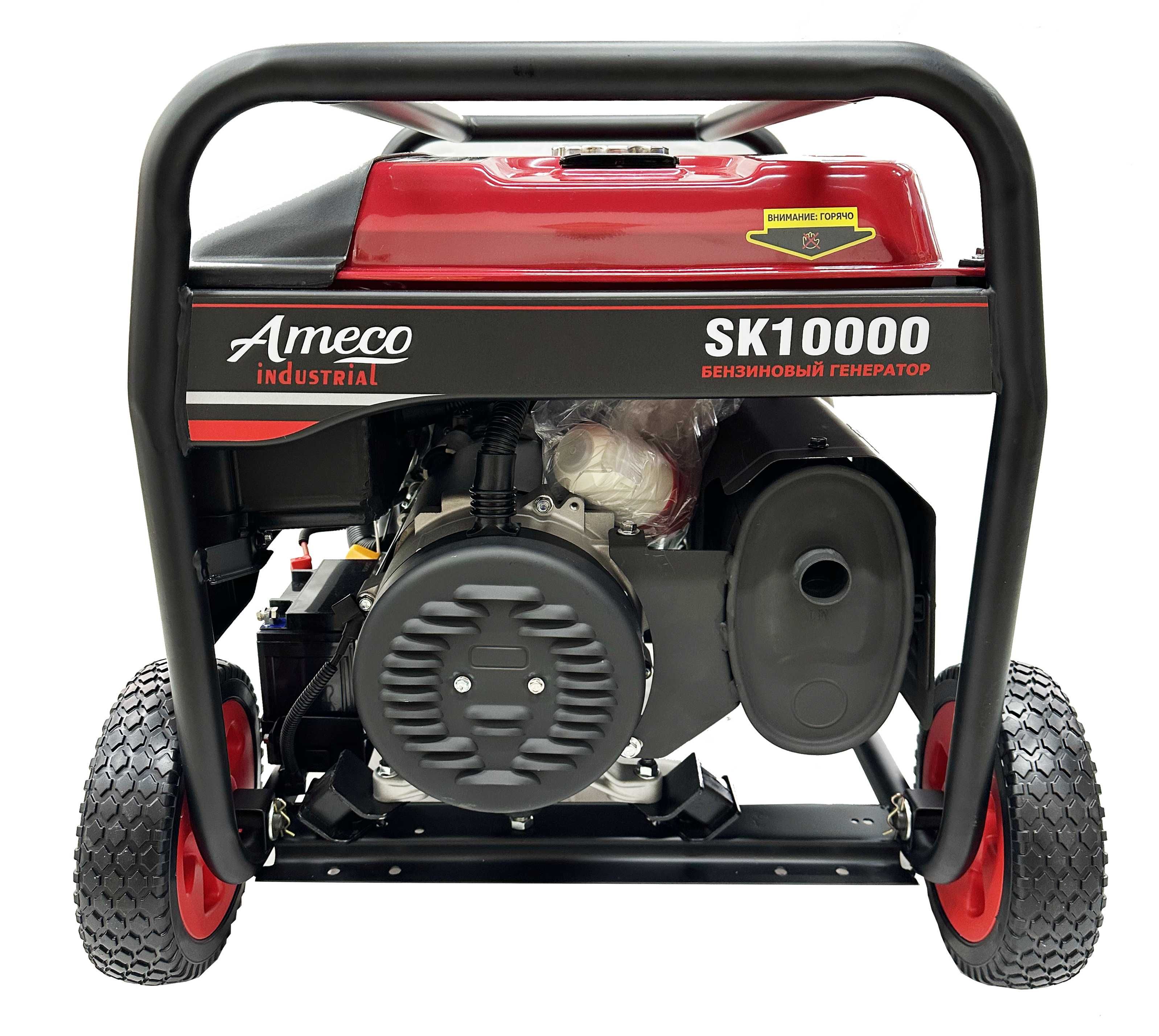 Бензиновый генератор Ameco Industrial SK10000 DUOS