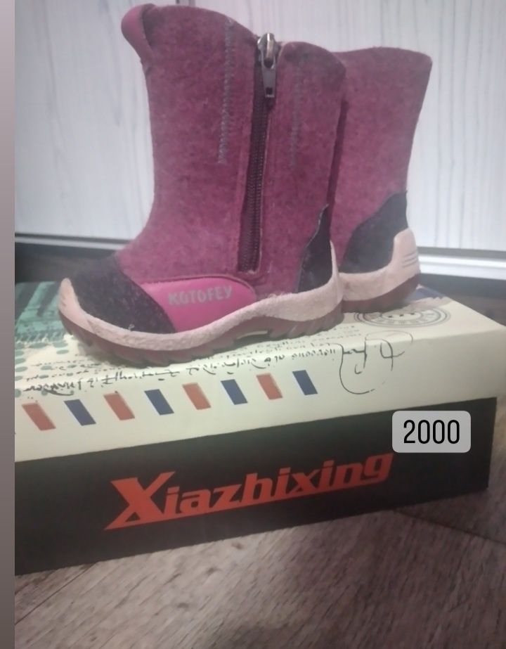 Продам модные детские вещи