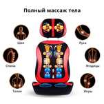 Продам вибромассажную накидку