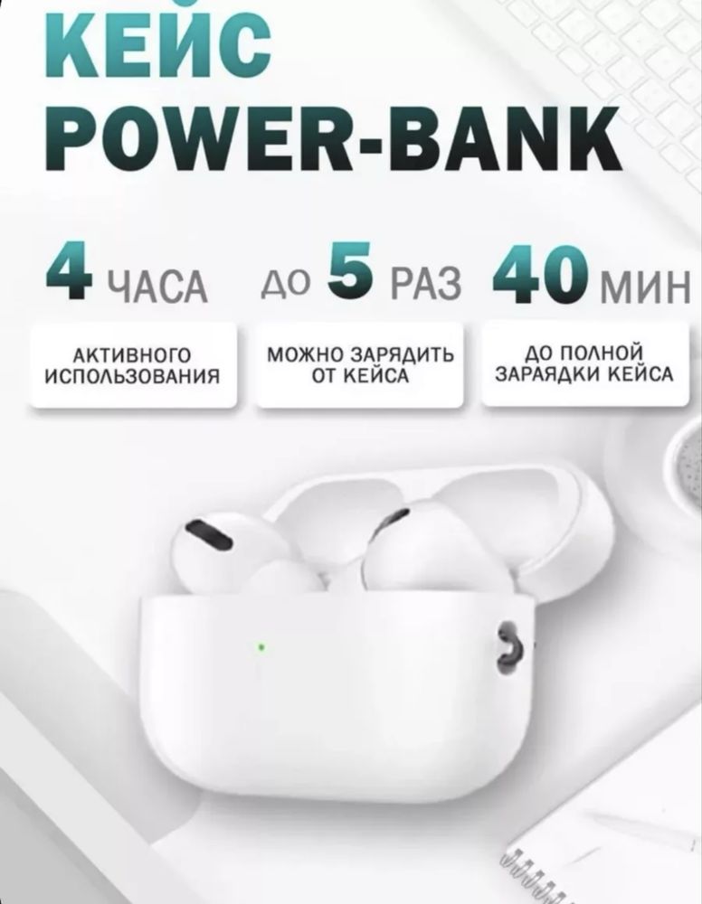 Беспроводные наушники для iPhone и Android AIR PRO.
