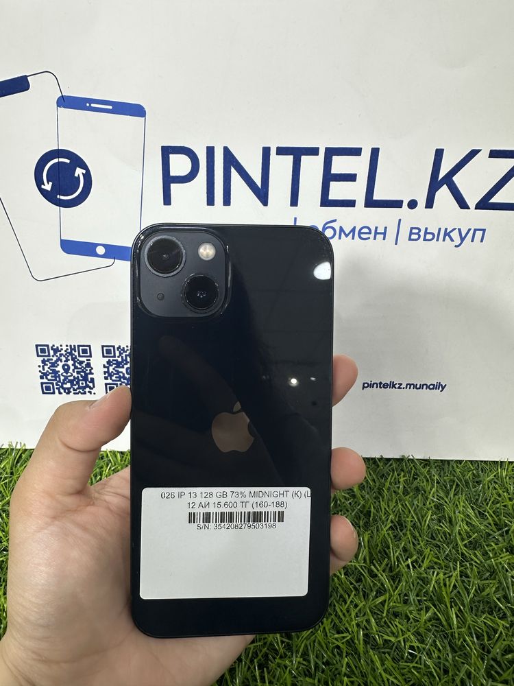 Iphone 13 128 gb