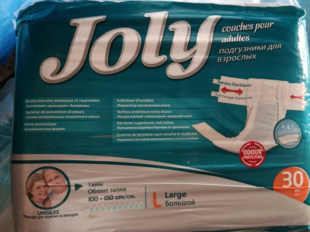 Памперсы для взрослых Joly