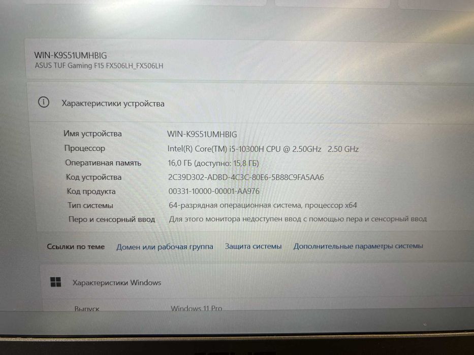 Игровой ноутбук ASUS TUF Gaming F15 | Core i5-10300H | 16ГБ | GTX1650