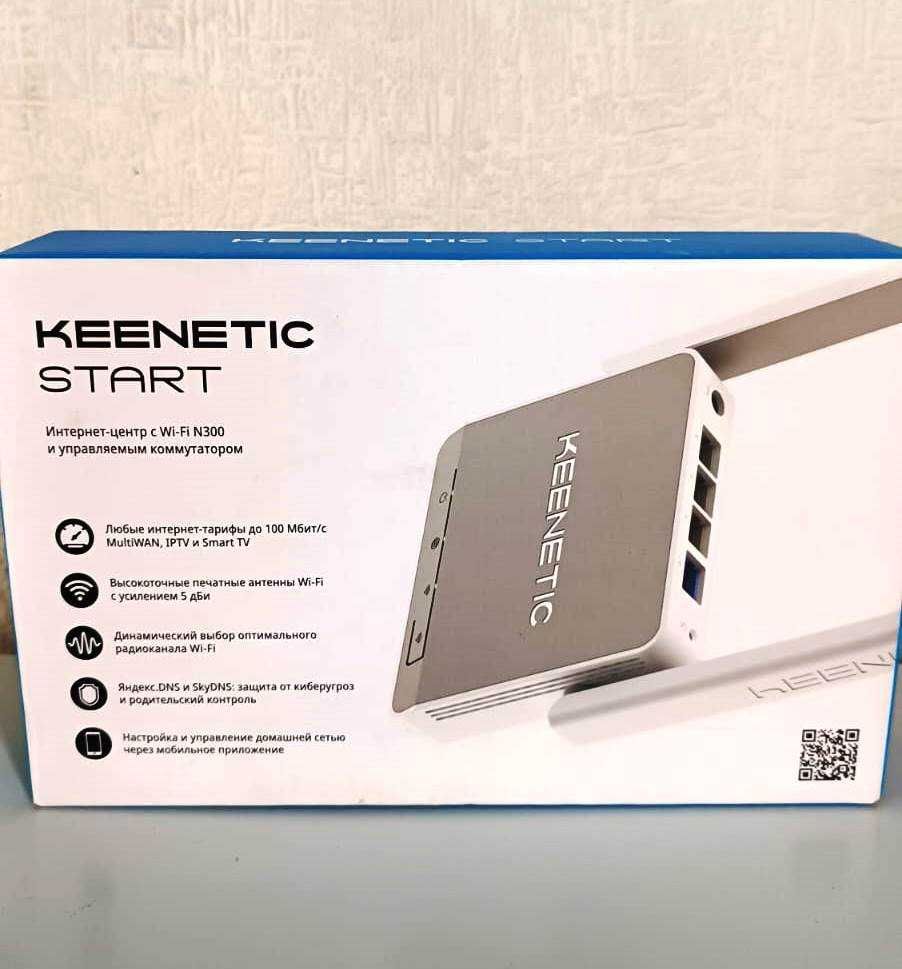 Роутер Keenetic в ассортименте