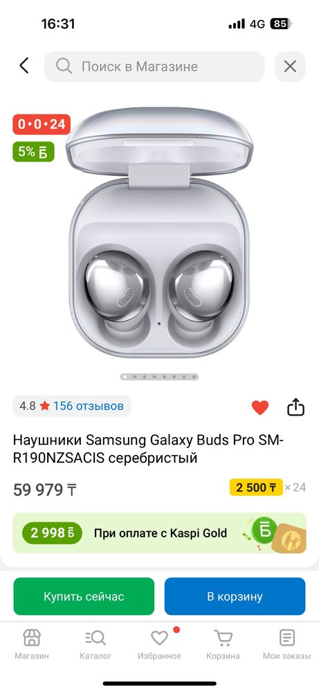 Продам наушники Samsung